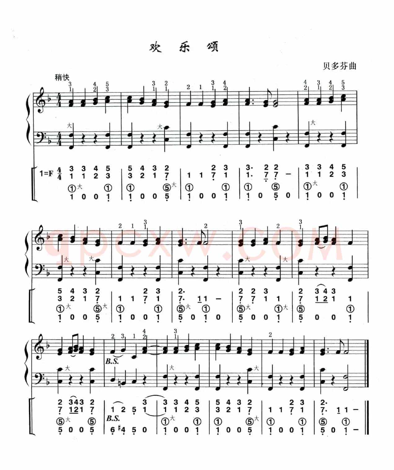 欢乐颂（线简谱混排版）