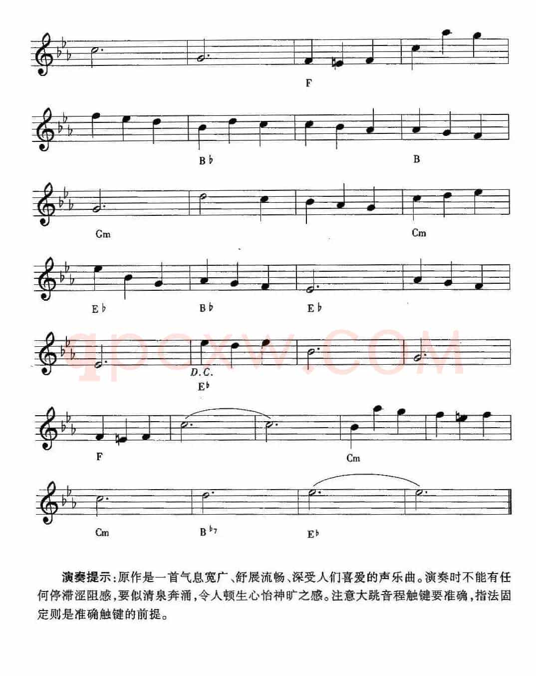 美丽的梦神 Beautiful Dreamer（电影《美丽的星期天》主题曲）