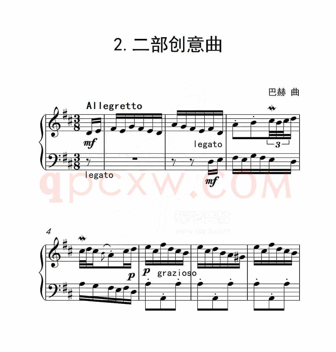 第五级A组 二部创意曲（中国音乐学院钢琴考级作品1~6级）