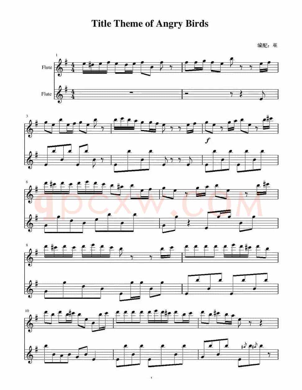 Title Theme of Angry Birds（《愤怒的小鸟》主题曲））（二重奏）