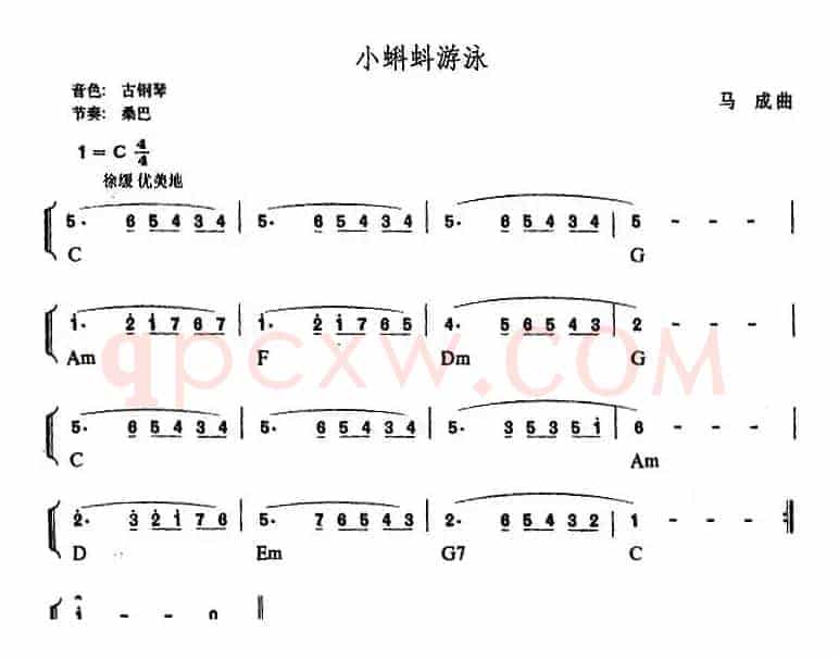幼儿律动音乐：小蝌蚪游泳