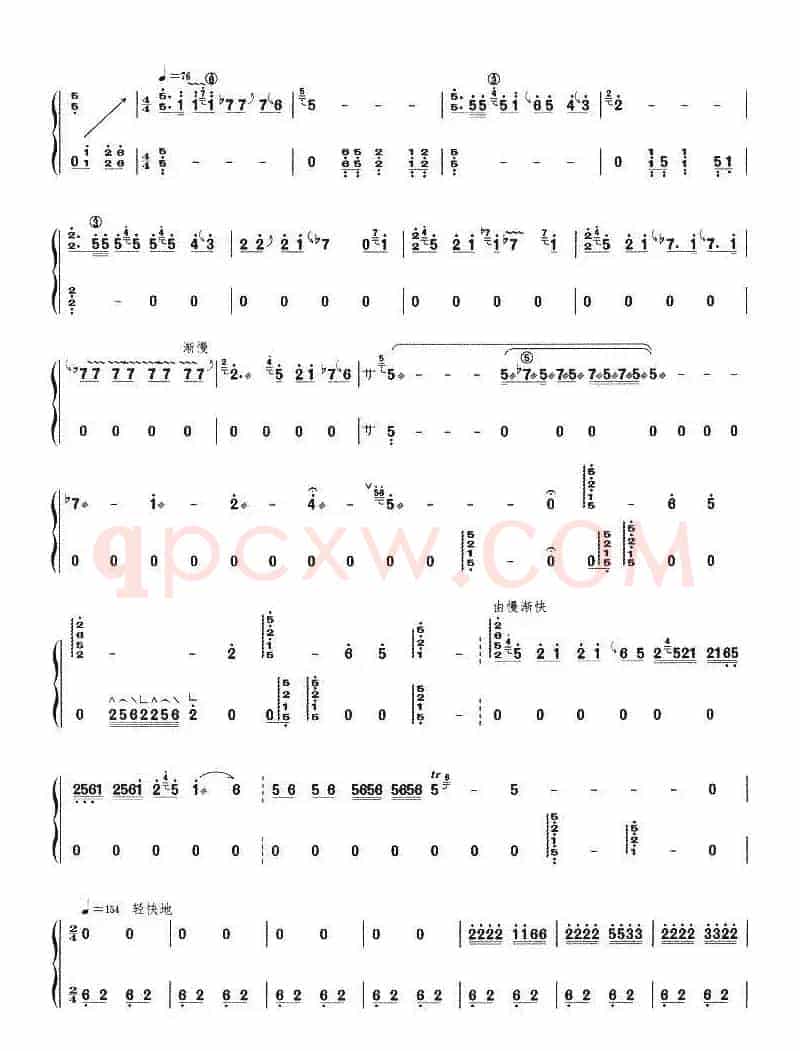 绣金匾随想曲