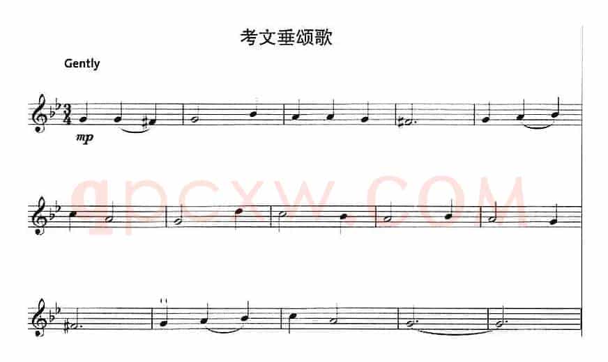 考文垂颂歌