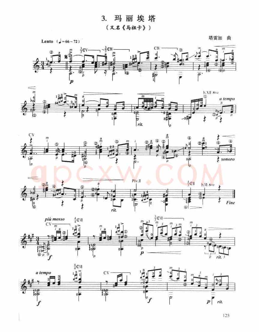 古典吉他考级七级外国乐曲C组（3、玛丽埃塔）