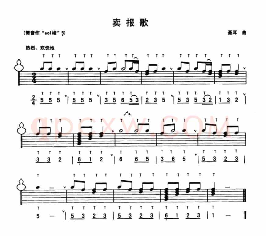 卖报歌