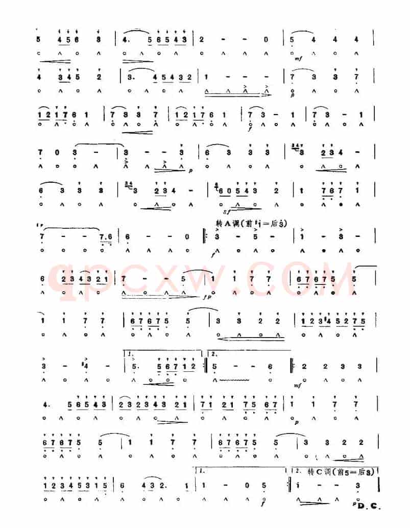 金婚曲