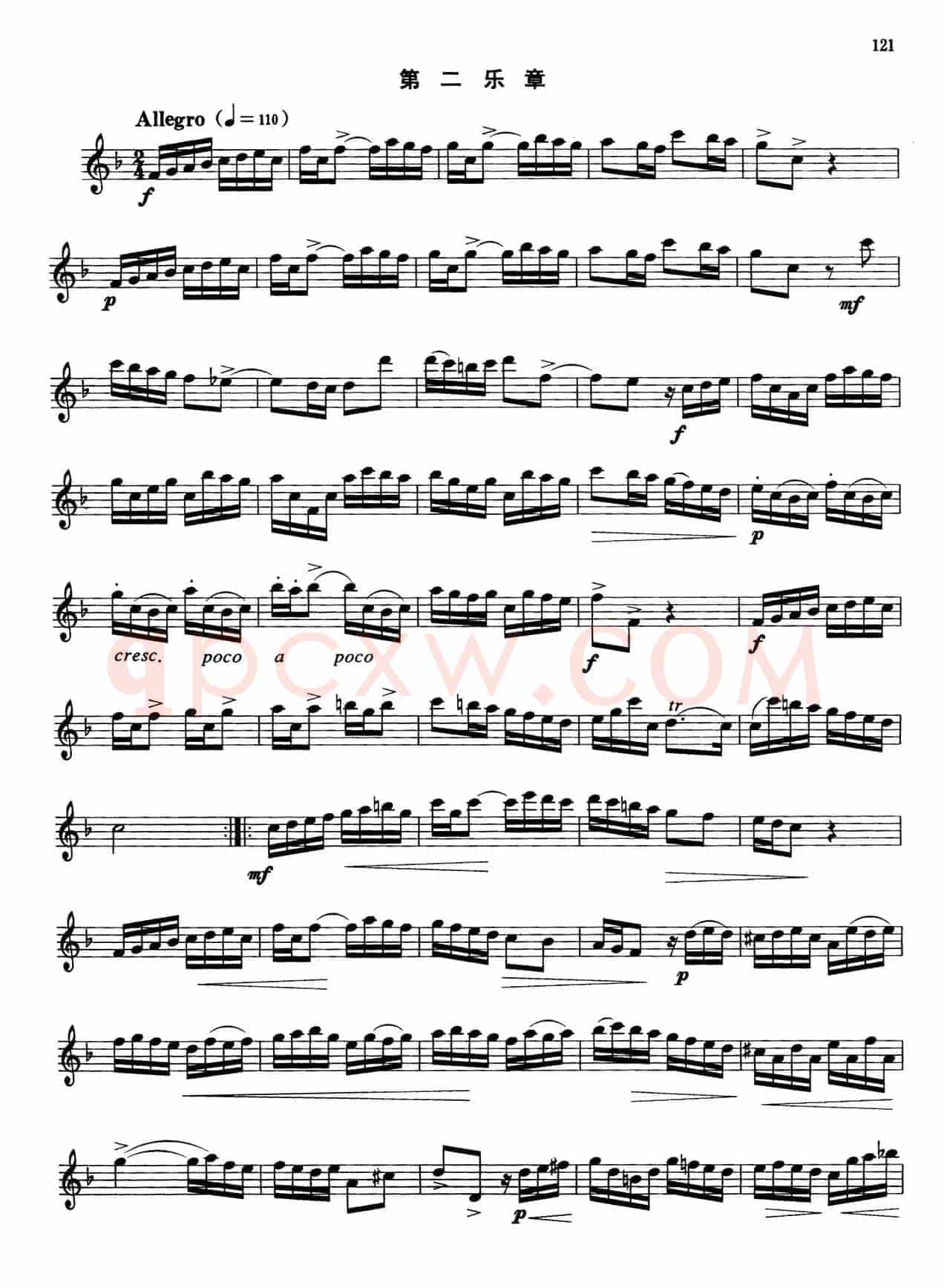 萨克斯管业余考级教程六级乐曲(6首)