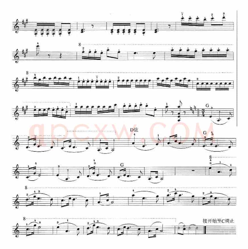 新疆舞曲