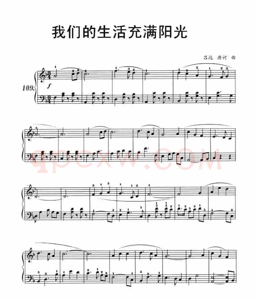 我们的生活充满阳光