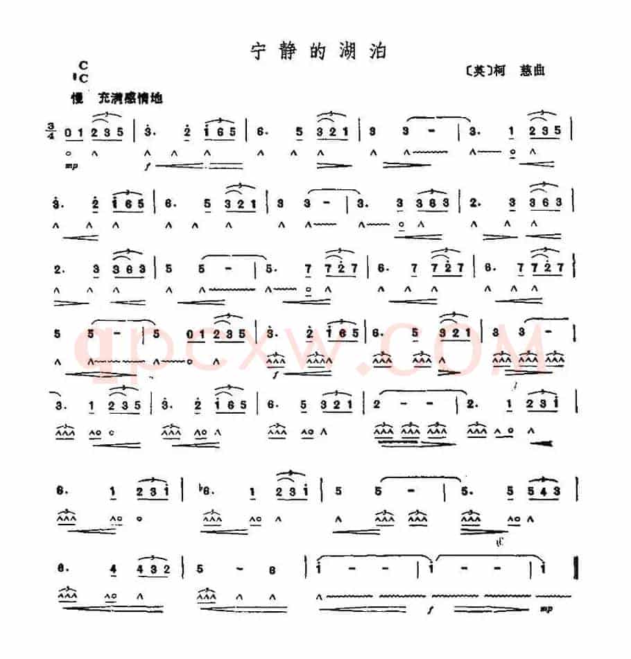 宁静的湖泊