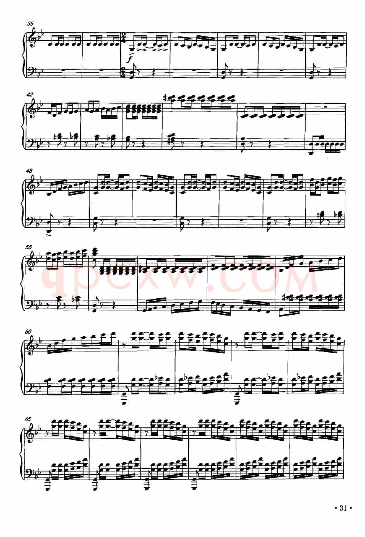 科尔沁狂想曲