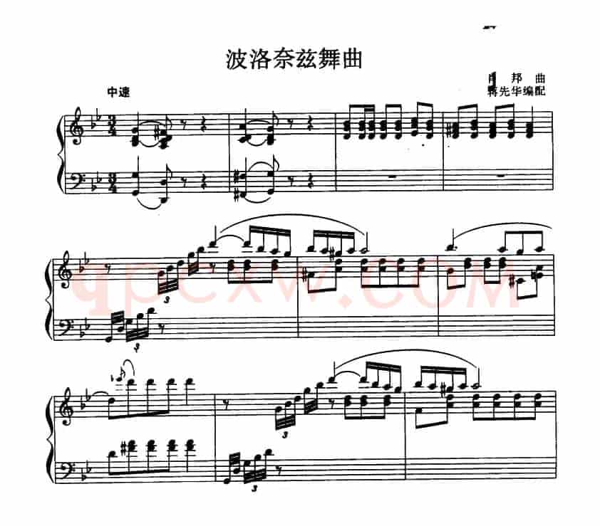 波洛奈兹舞曲