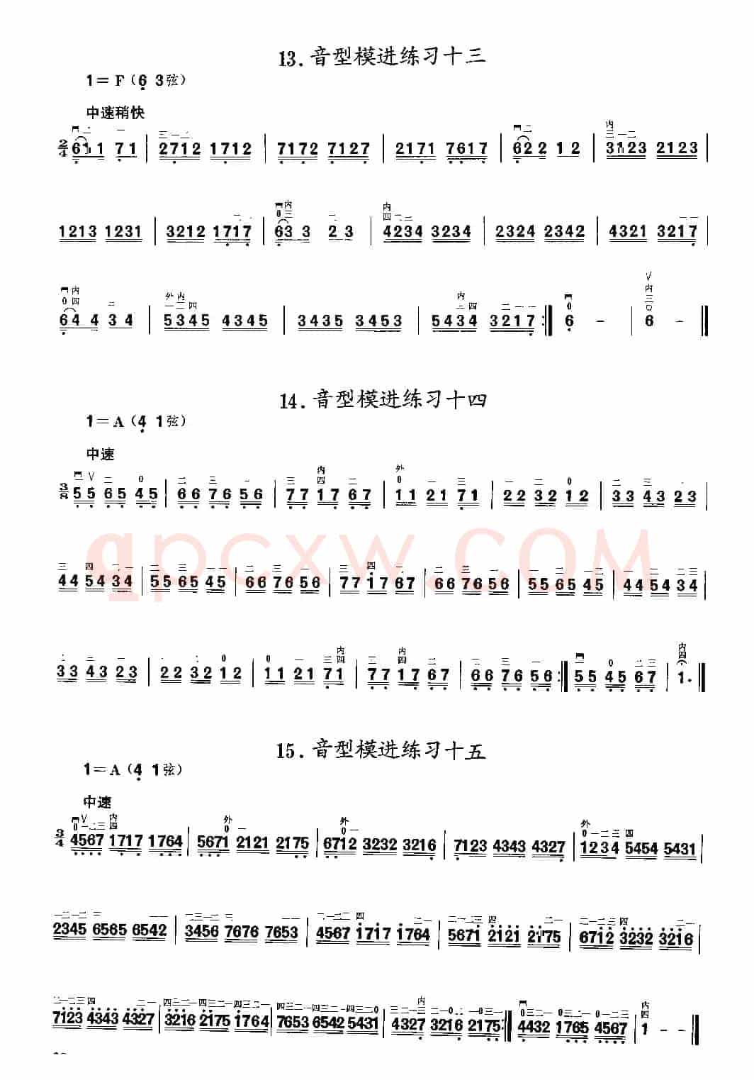 二胡微型练习曲