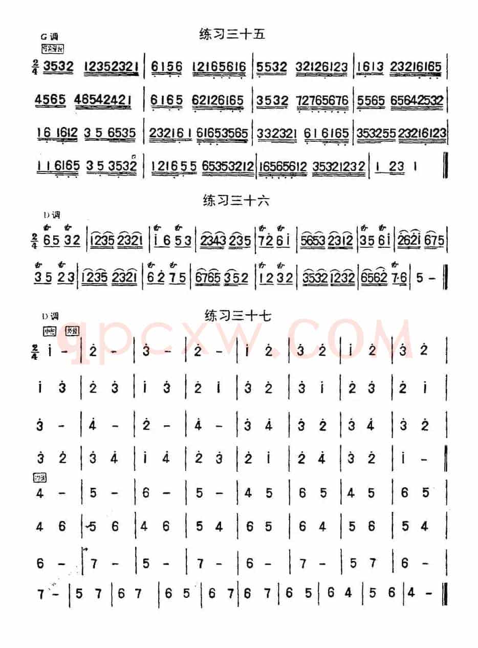 二胡练习曲47首（23—47）
