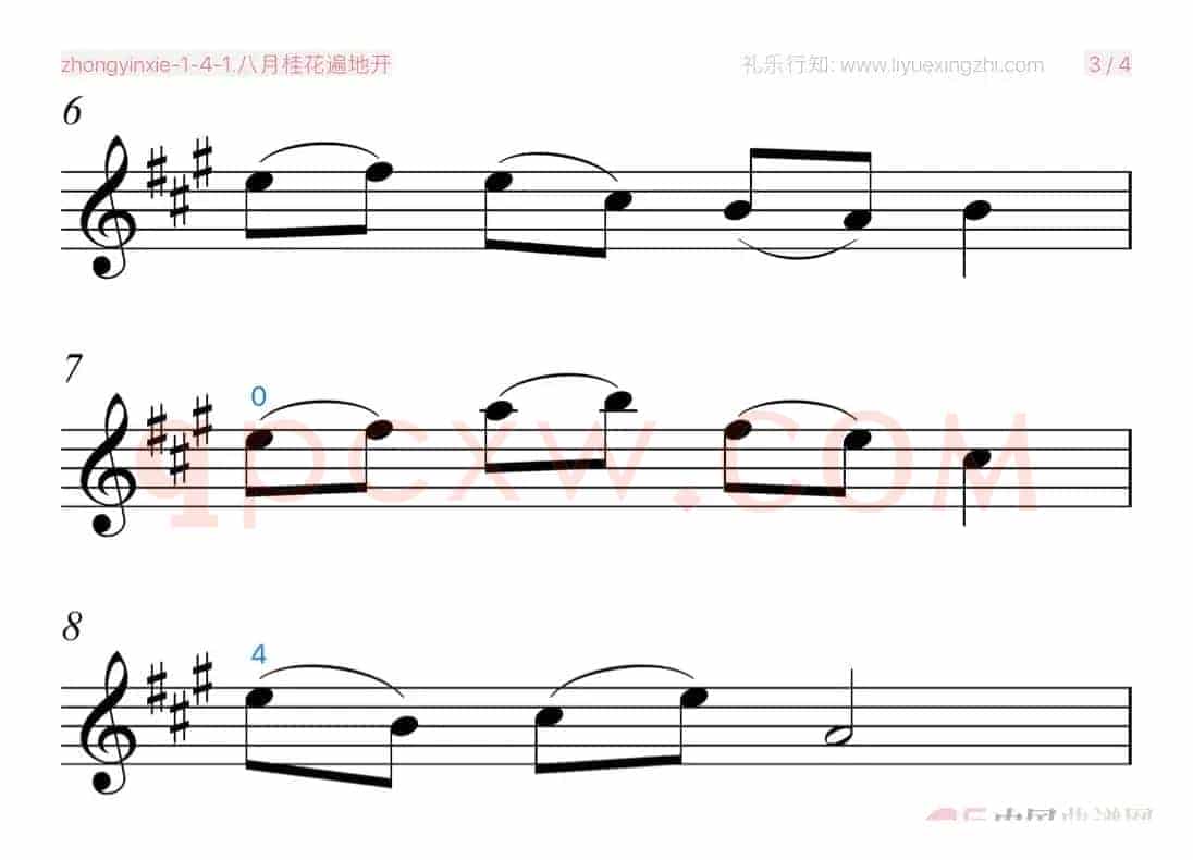 八月桂花遍地开 [大字排版]（小提琴）