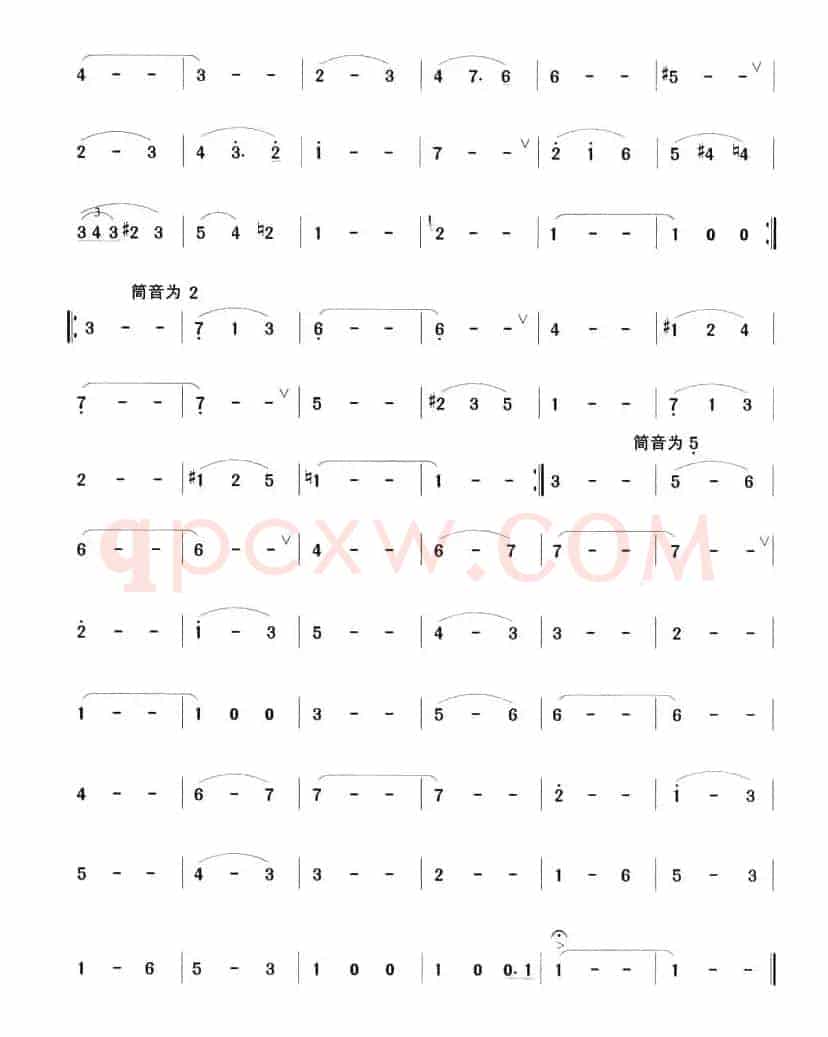 溜冰圆舞曲