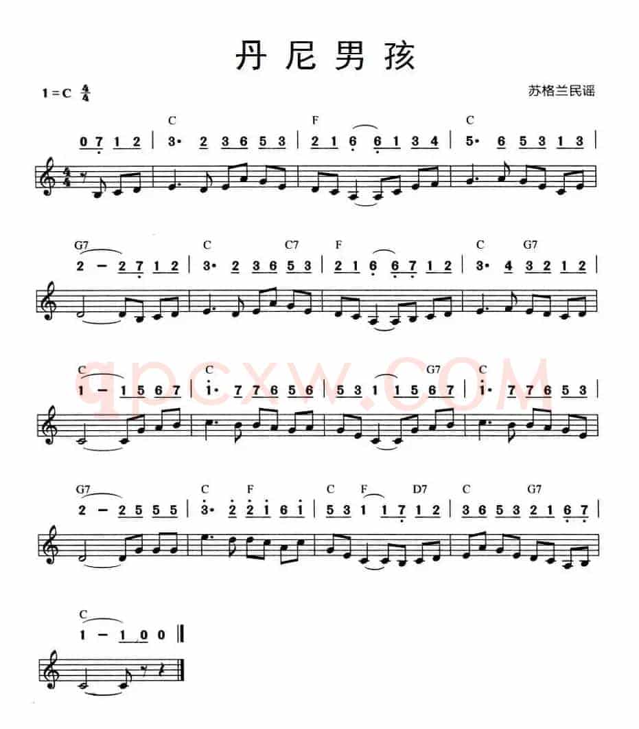 丹尼男孩（苏格兰民歌、线简谱混排版）