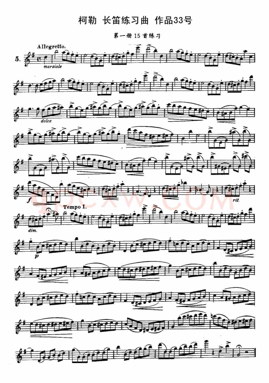 柯勒长笛练习曲作品33号（第一册）（5）