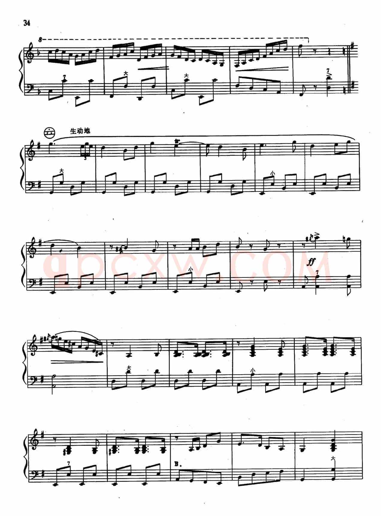 杨柳青（杨文涛改编版）