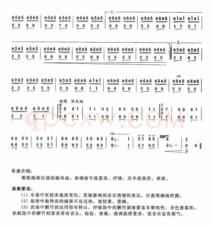缝衣曲