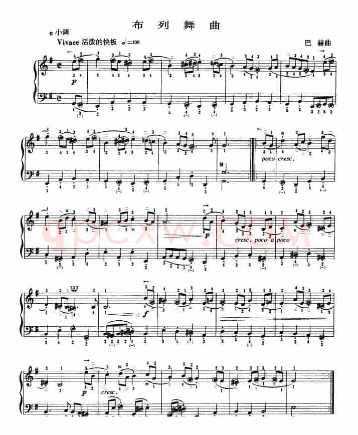 布列舞曲（J·S·巴赫作曲版）