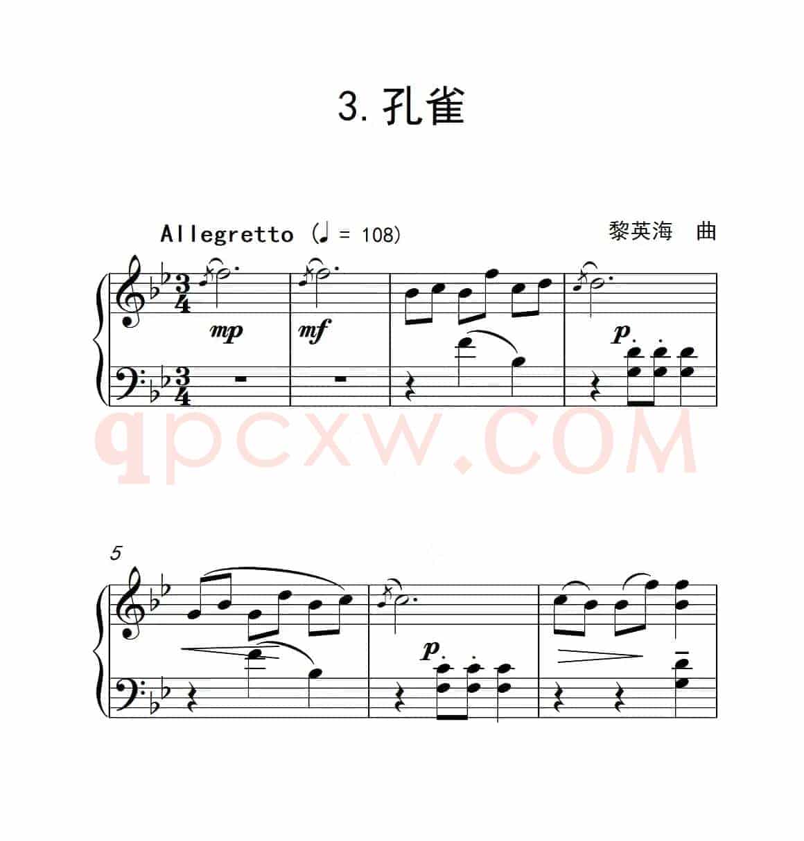 第一级 孔雀（中国音乐学院钢琴考级作品1~6级）