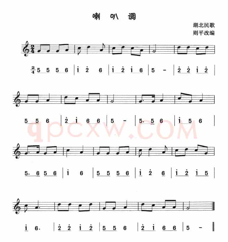 喇叭调（八孔竖笛线简谱对照版）