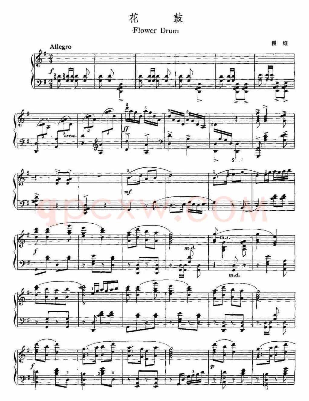 中国钢琴名曲30首：花鼓