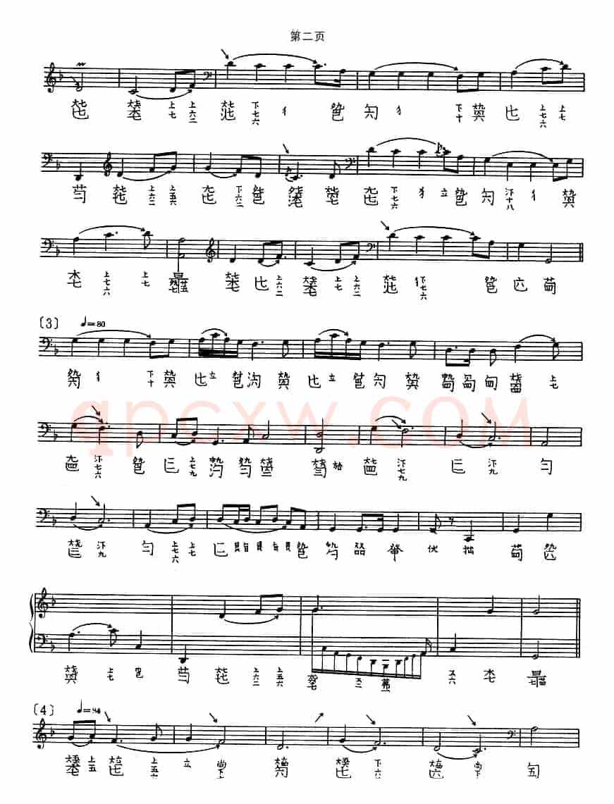 秋塞吟(古琴谱 五线谱+减字谱)