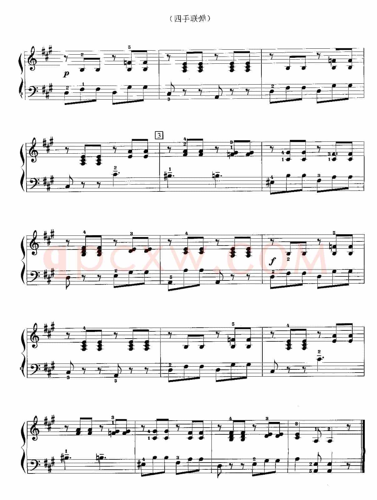 舞曲（选自歌剧《伊万·苏萨宁》）（四手联弹）