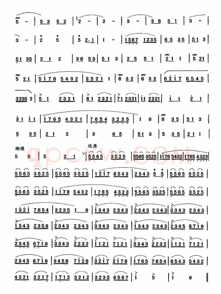 笛箫九级考级曲目：练习曲（1——6）