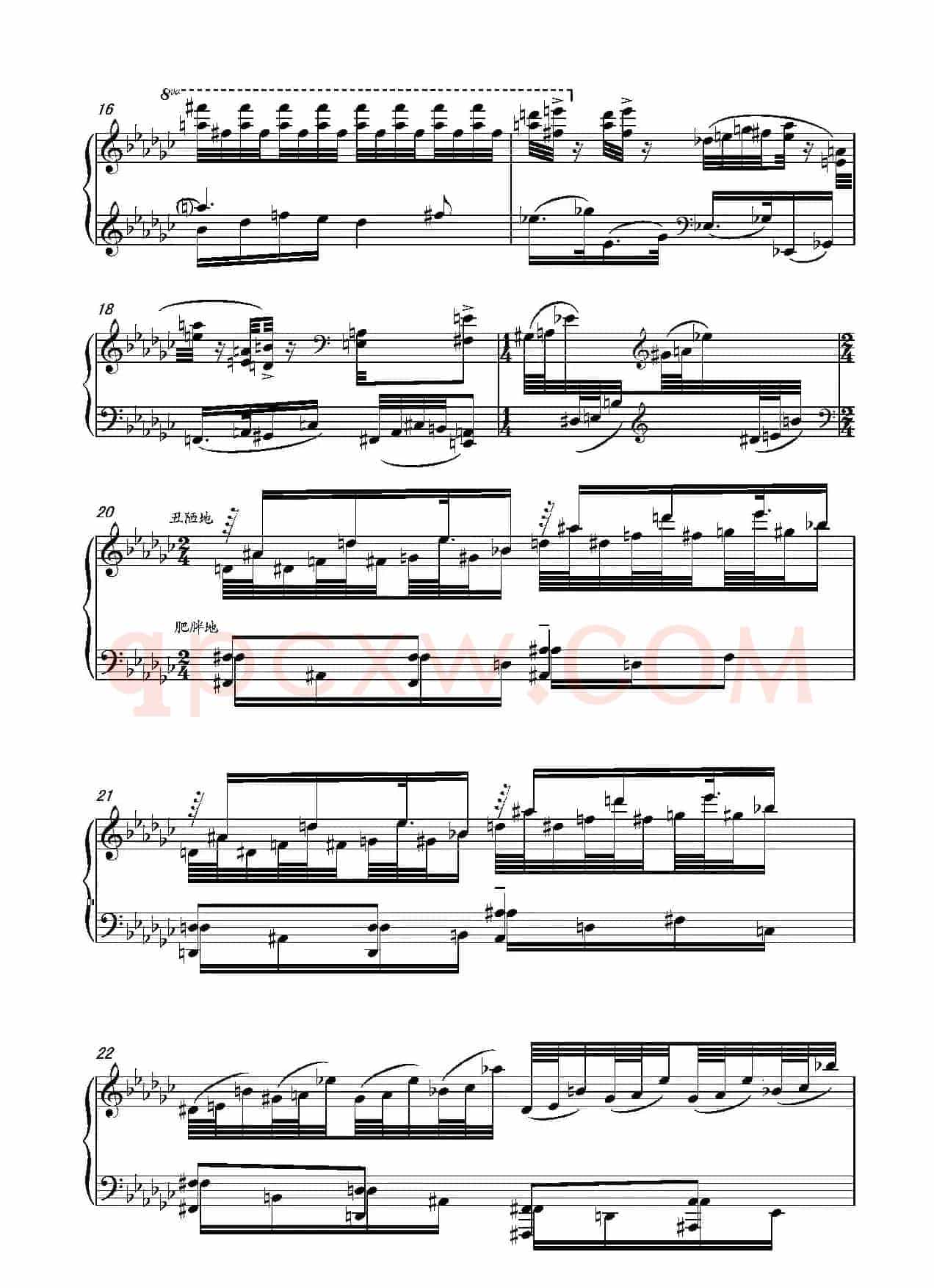 第十六钢琴奏鸣曲（Piano Sonata No.16）（葛清作曲）