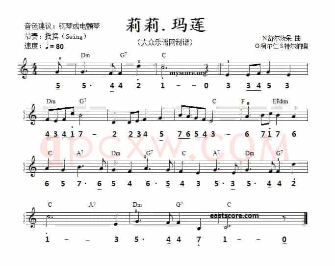 莉莉·玛莲（线简谱对照版）