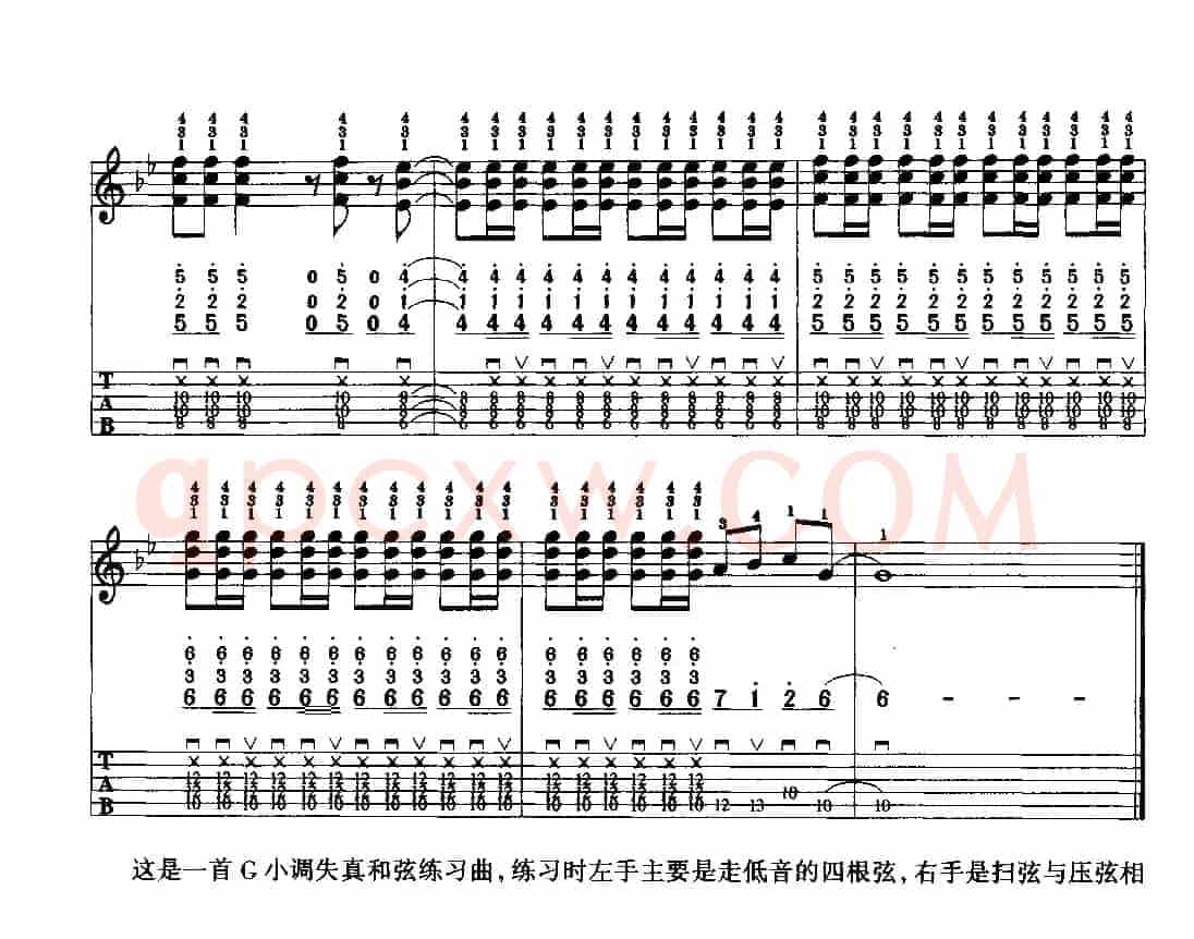 暴风女神（电吉他）