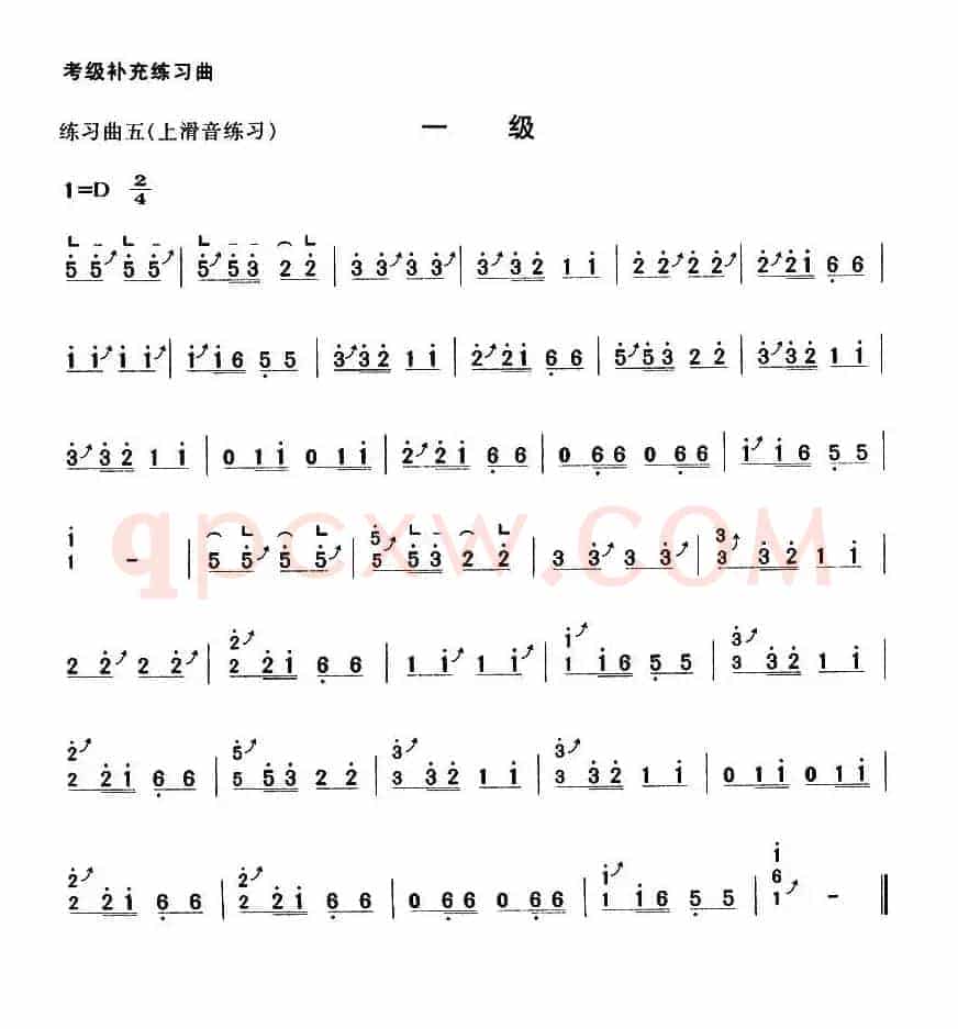 考级补充练习曲（一级）
