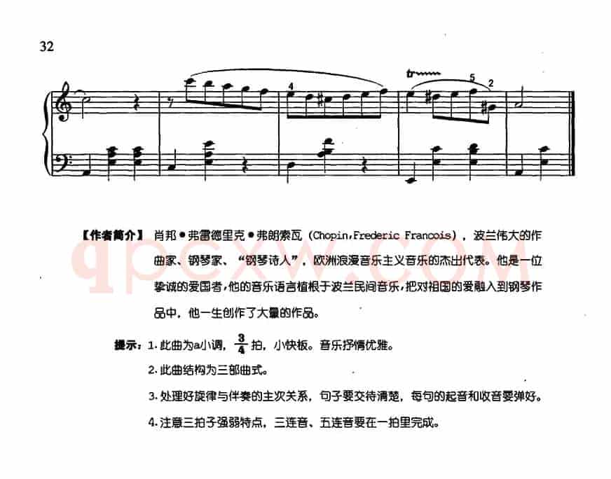 肖邦圆舞曲