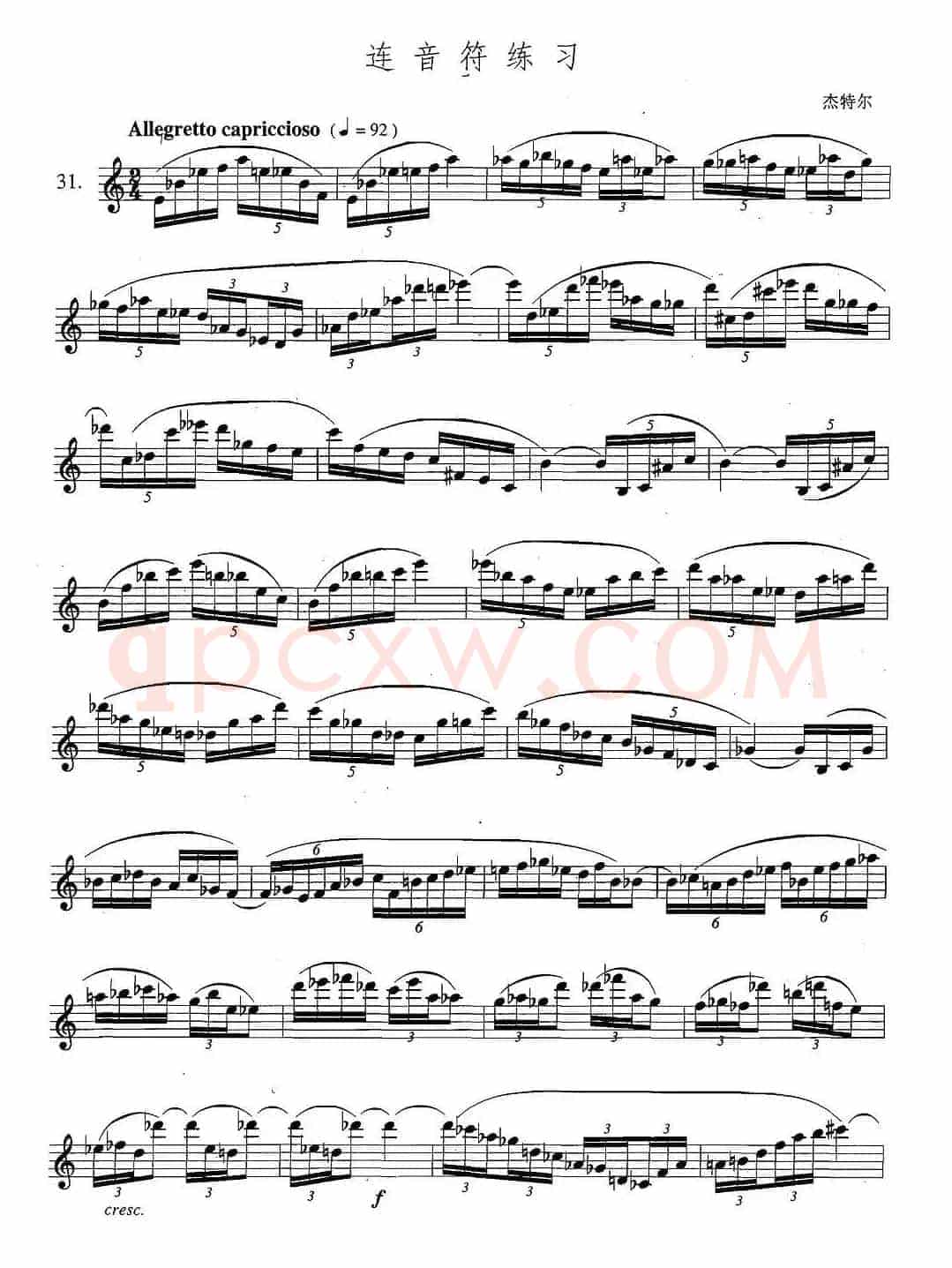 萨克斯练习曲合集（5—31）连音符练习