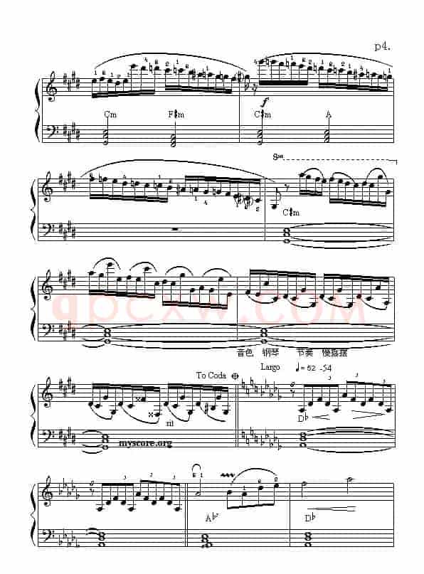 即兴幻想曲