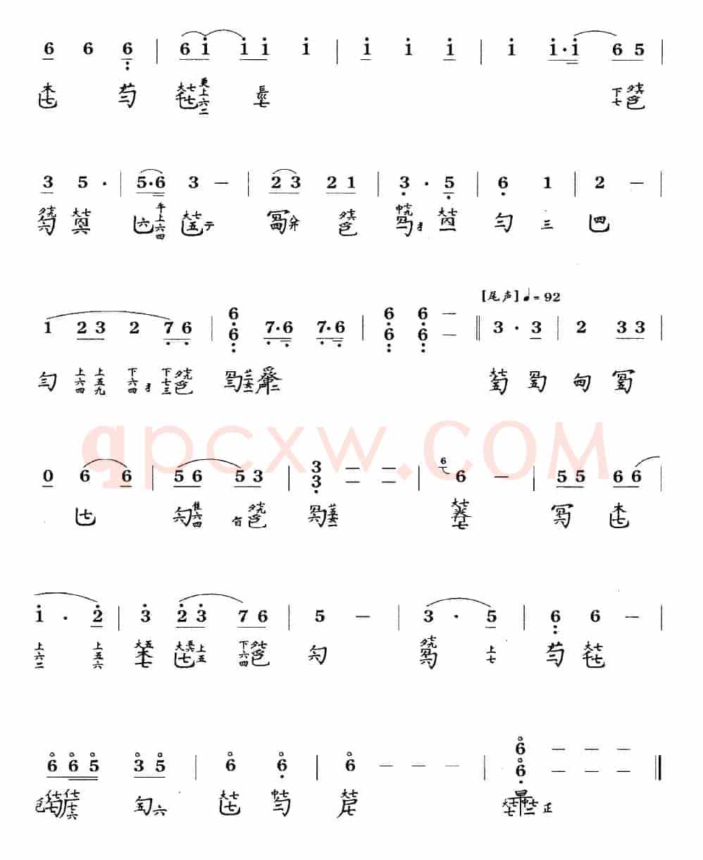 沧海龙吟(古琴谱、简谱+减字谱)