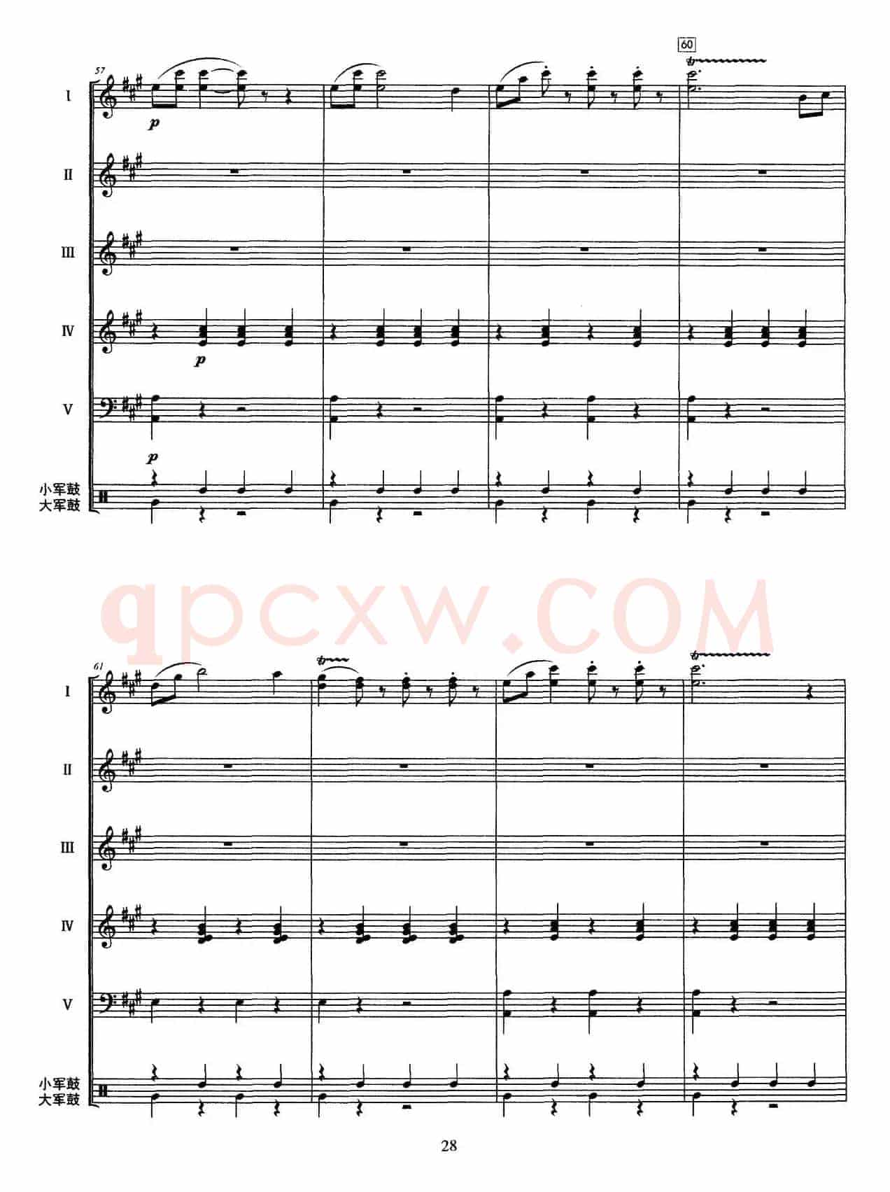 拉德斯基进行曲（器乐合奏、李洲改编版）