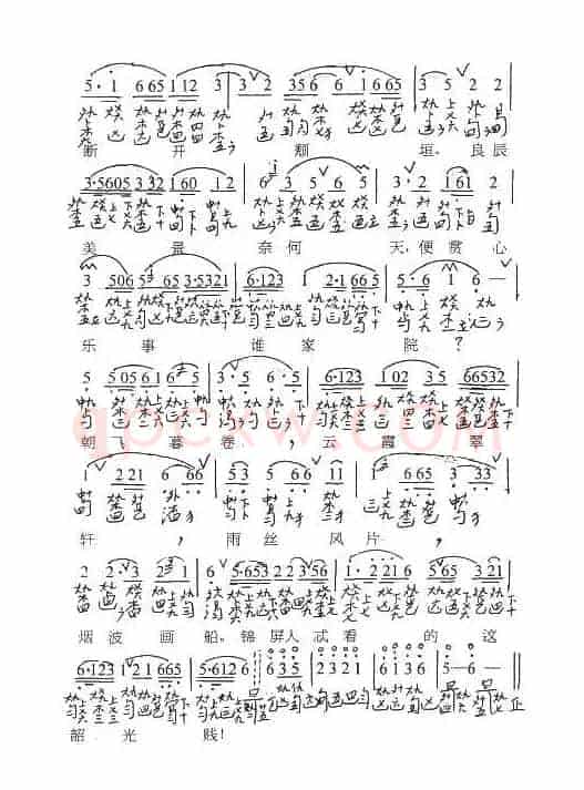 古琴套曲:牡丹亭·一游园(节本)(古琴谱、简谱+减字谱)