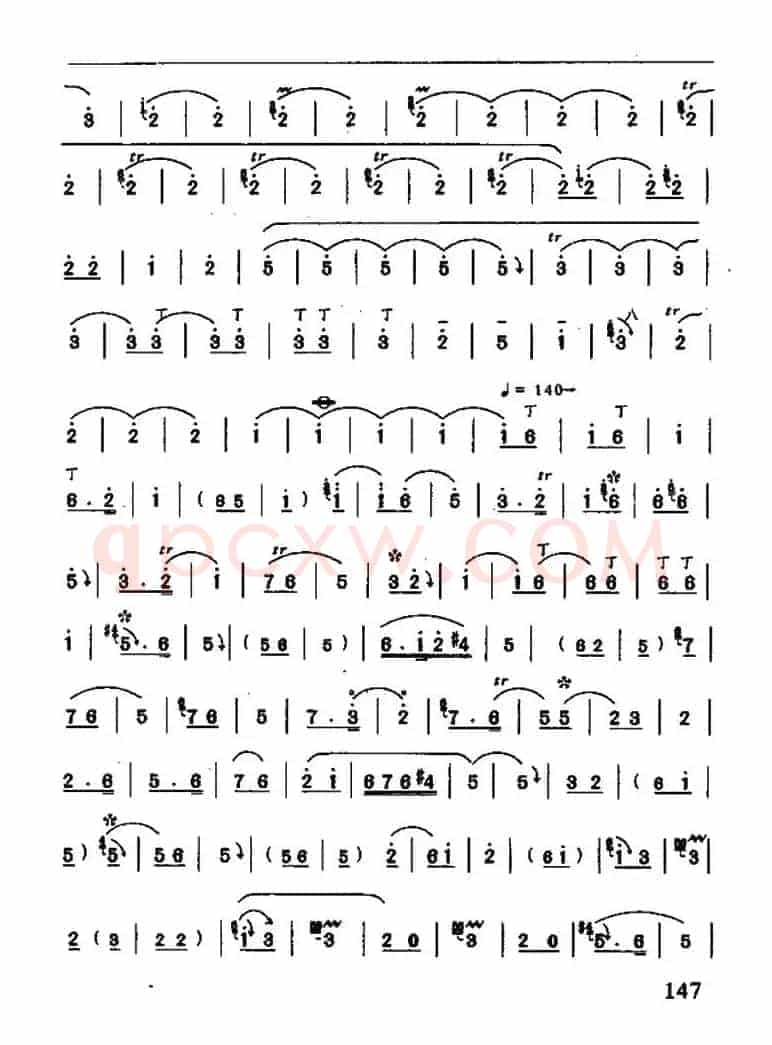 大合套（唢呐曲）