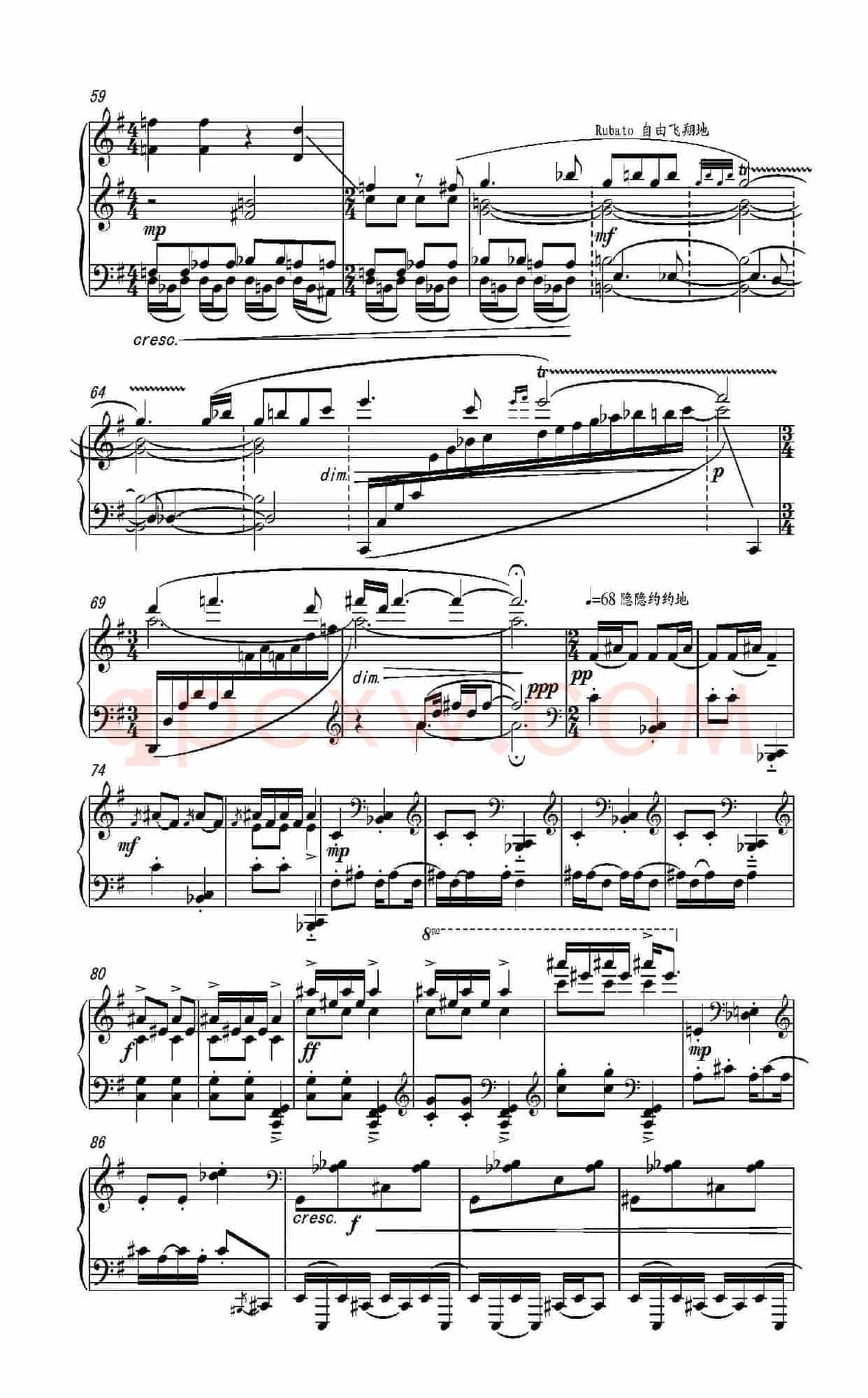 第十五钢琴奏鸣曲 Piano Sonata NO.15
