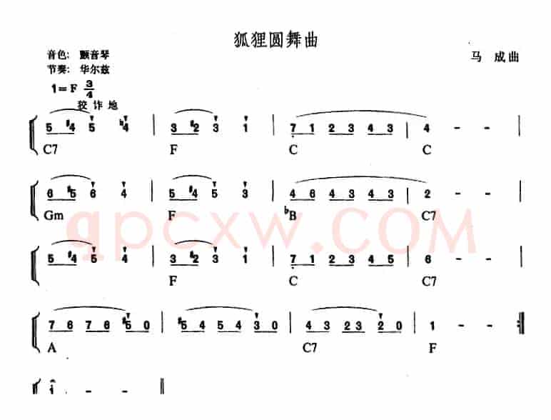 幼儿律动音乐：狐狸圆舞曲