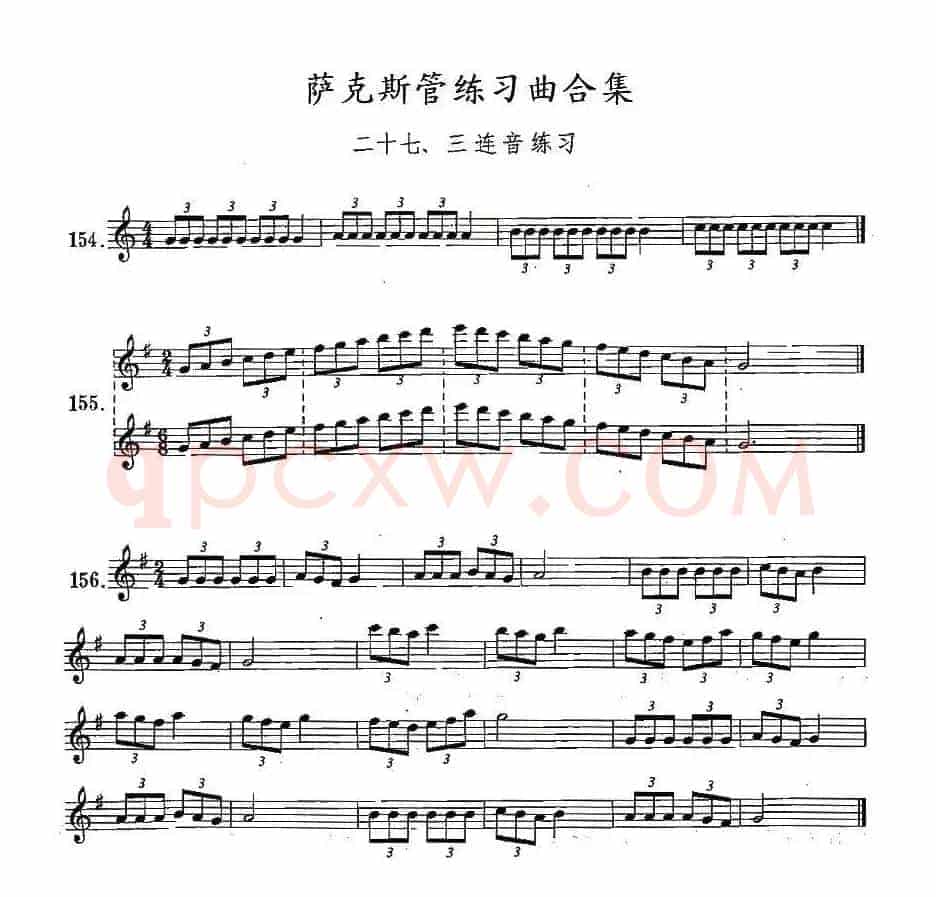 练习曲合集：27、三连音练习