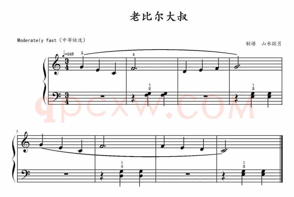 老比尔大叔 