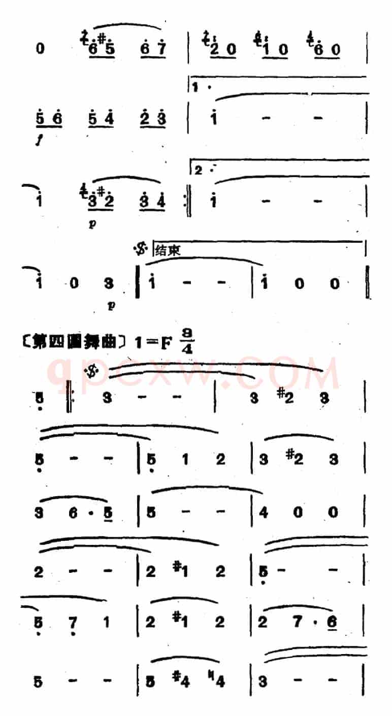 多瑙河之波圆舞曲