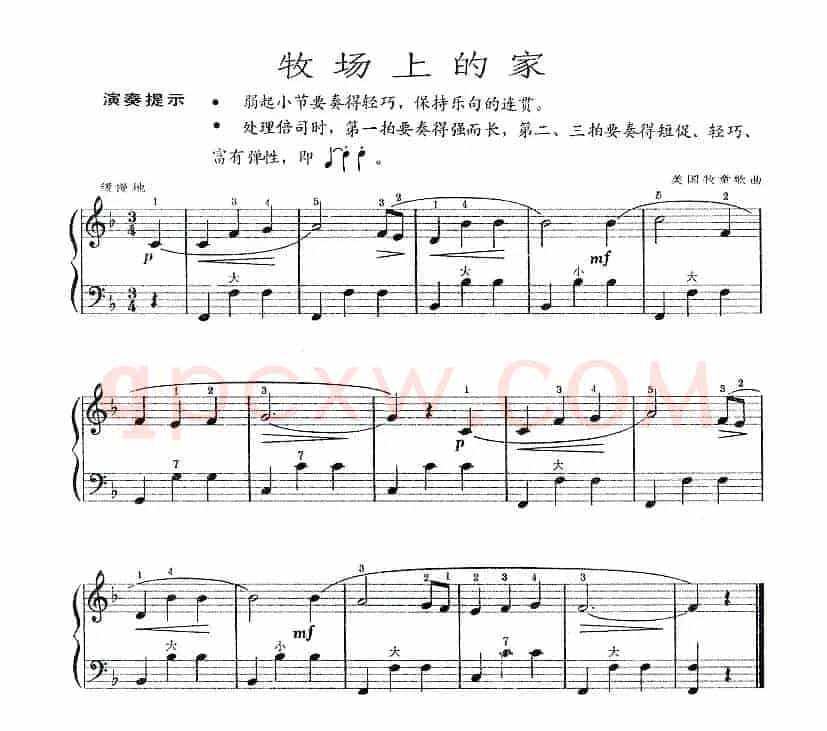 牧场上的家
