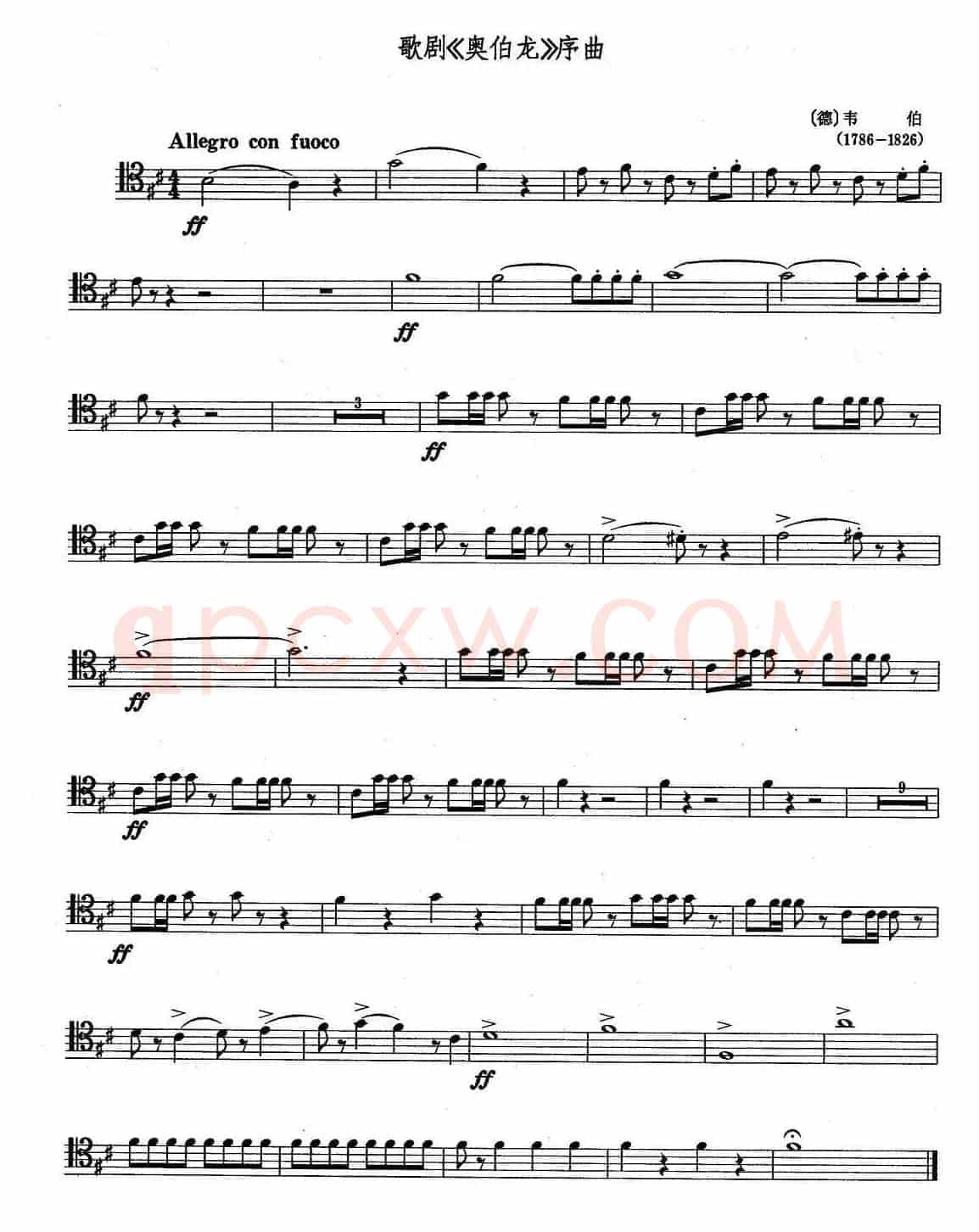 乐队乐曲片段：歌剧《奥伯龙》序曲（ 长号）