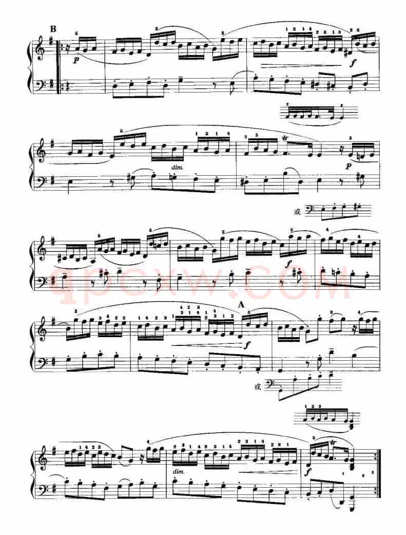 前奏曲